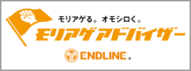 endline