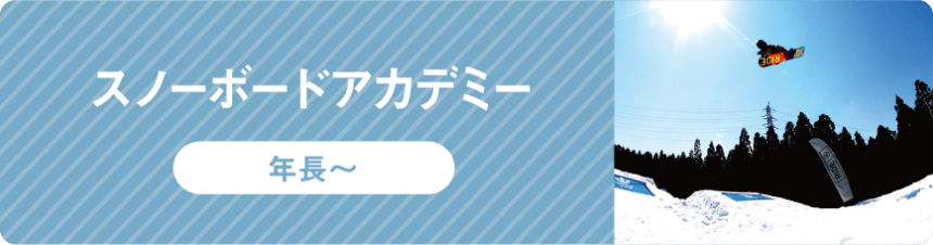 【小学1年～高校生】ダンスコース